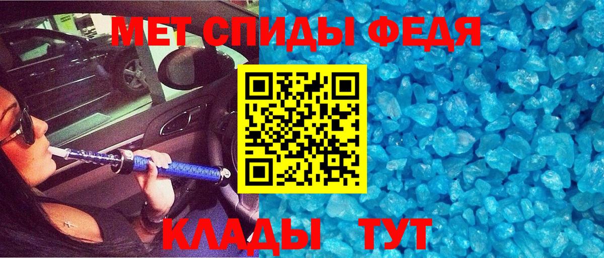 АМФЕТАМИН  Амфетамин 98%  Вход с VPN  Приморско-Ахтарск 