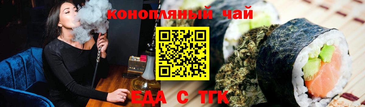 Мефедрон Приморско-Ахтарск