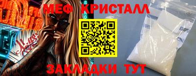 трава Наро-Фоминск