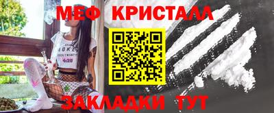 крисы Нарткала