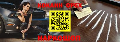 эйфоретик Лесной