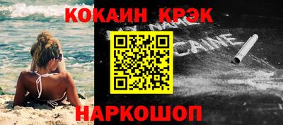 гашик Нальчик