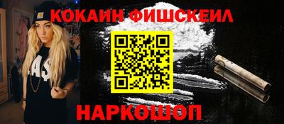 трава Наро-Фоминск