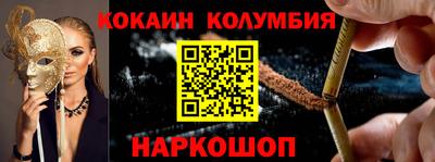 гашик Нальчик