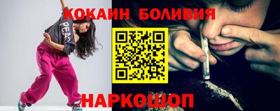 трава Наро-Фоминск
