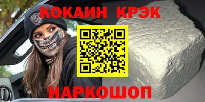 трава Наро-Фоминск