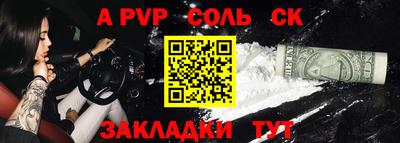 трава Наро-Фоминск