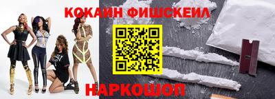 винт Новодвинск