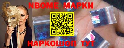 трава Наро-Фоминск