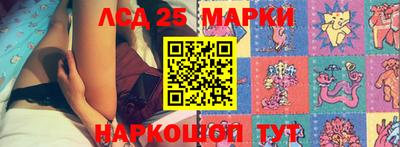 трава Наро-Фоминск