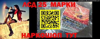 трава Наро-Фоминск
