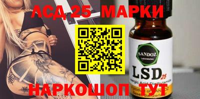 гашик Нальчик