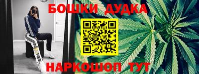 гашик Нальчик