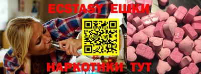 мяу мяу кристалл Ленинск-Кузнецкий