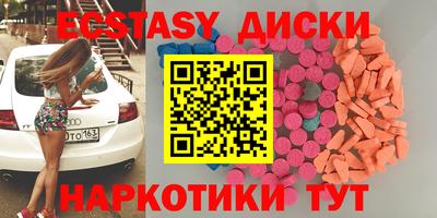трава Наро-Фоминск