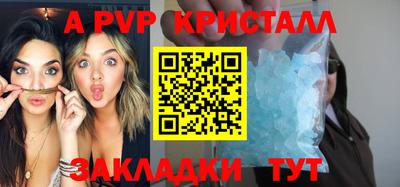 гашик Нальчик