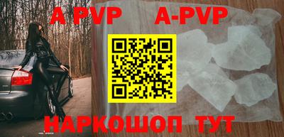 винт Новодвинск