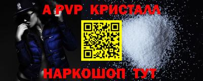 мет Новокубанск