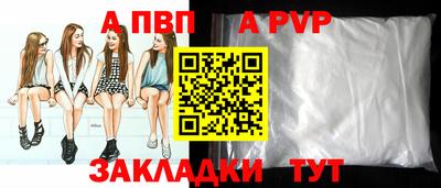 гашик Нальчик