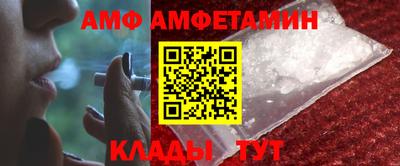 трава Наро-Фоминск