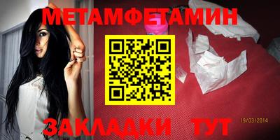 винт Новодвинск