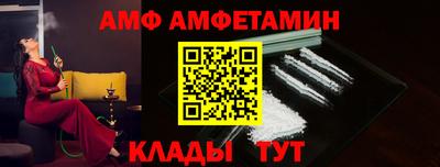 мет Новокубанск