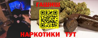 трава Наро-Фоминск