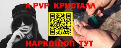 гашик Нальчик