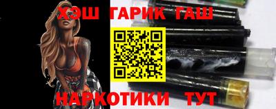 гашик Нальчик