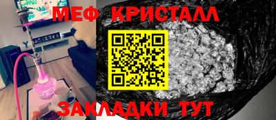 гашик Нальчик