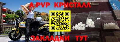 мет Новокубанск
