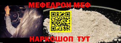 стафф Новозыбков