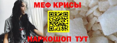 трава Наро-Фоминск