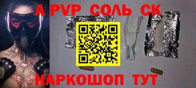 крисы Нарткала