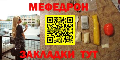 гашик Нальчик