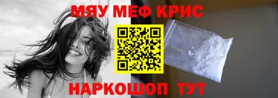 герыч Лениногорск
