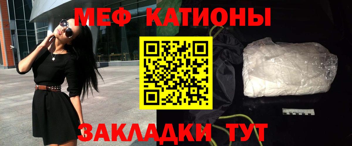 МЕФ Приморско-Ахтарск