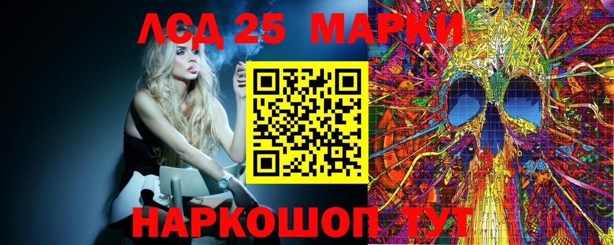 Марки N-bome 1500мкг  Вход с VPN  Приморско-Ахтарск  Марки N-bome 1500мкг 