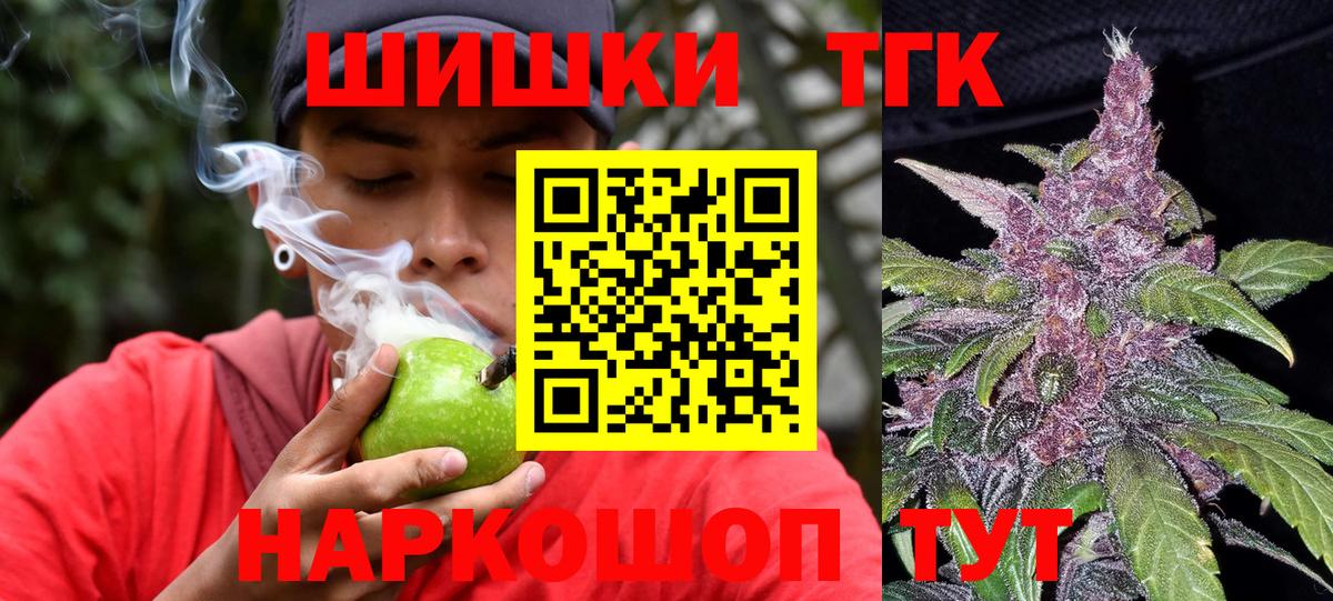 Приморско-Ахтарск  Бошки марихуана семена  Канабис Amnesia  Каннабис SATIVA & INDICA  Вход с VPN 